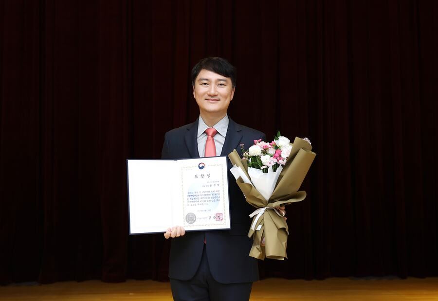 보건복지부장관 표창